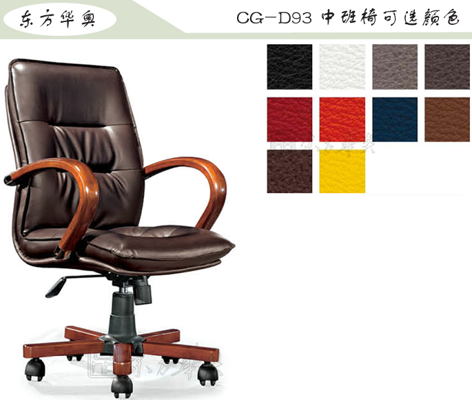 �칫��|��ͳ��Ƥ�а���|�칫�Ҿ�|��ͳ�а���|�칫�Σ��а���