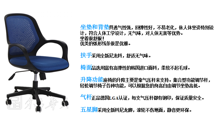 �칫��|����ְԱ��|�칫�Ҿ�|����ְԱ��|�칫��