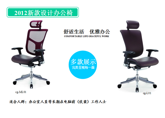 �칫��|���������|�칫�Ҿ�|���������|����Σ��๦�ܴ���Σ�������